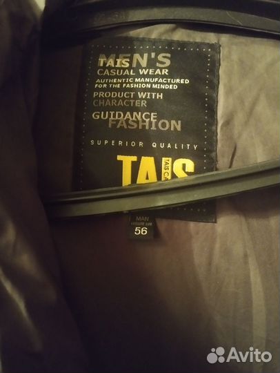 Пуховик зимний мужской удлиненный