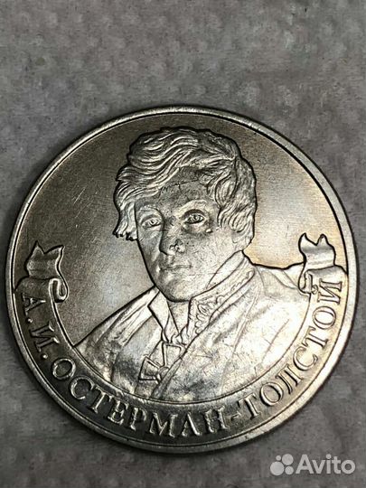 Монета