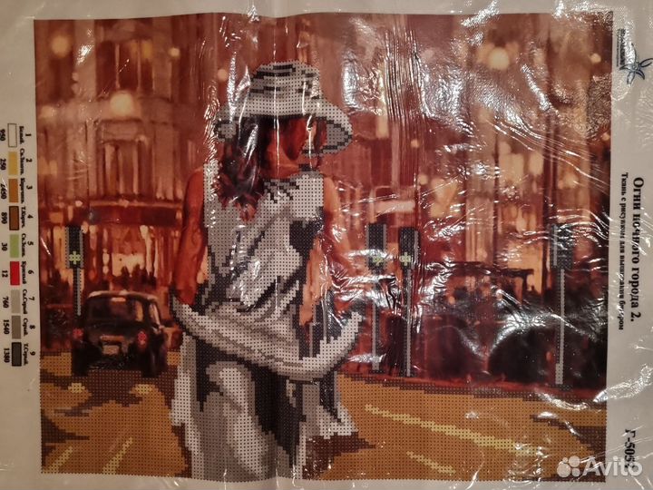 Схема для вышивания бисером