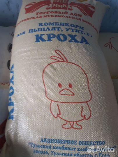 Зерно.Комбикорма.бэст.пшеница.овёс.ячмень.кукуруза