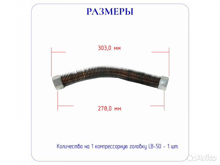 Радиатор охлаждения воздушного компрессора LB50