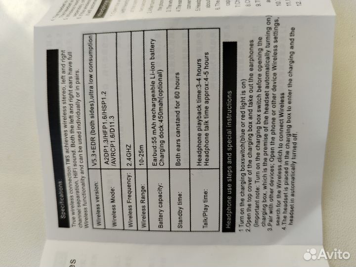 Bluetooth наушники