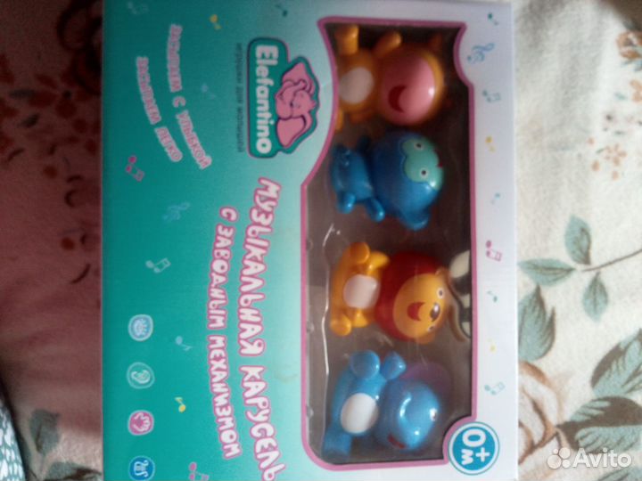 Музыкальная карусель