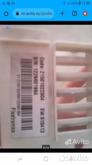 Модуль управления, панель управления к стиралкам