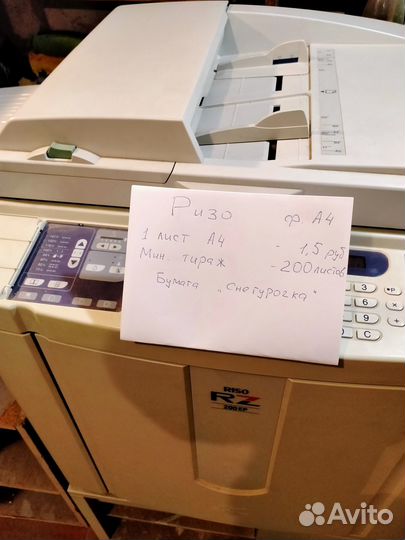 Пластиковые обложки