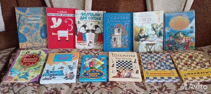 Детские книги