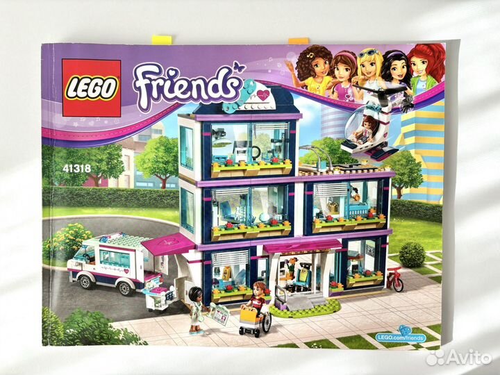 Lego friends Больница 41318