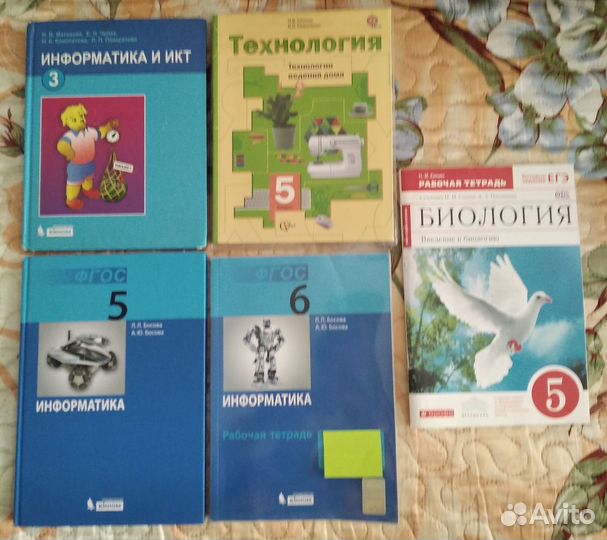 Учебник по информатике, технологии