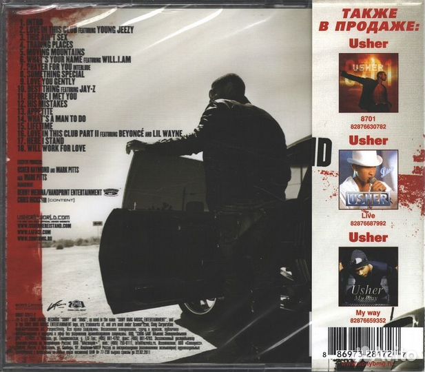 Usher / Here I Stand (RU)(CD)