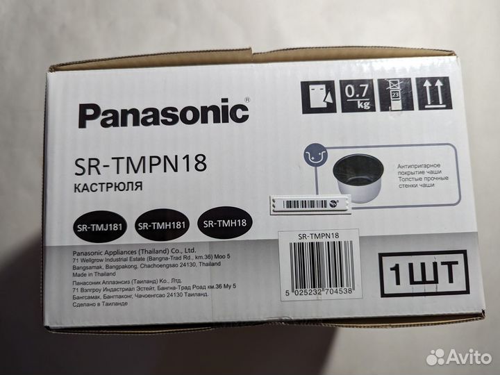Кастрюля/ Чаша Panasonic SR-tmpn 18, оригинал