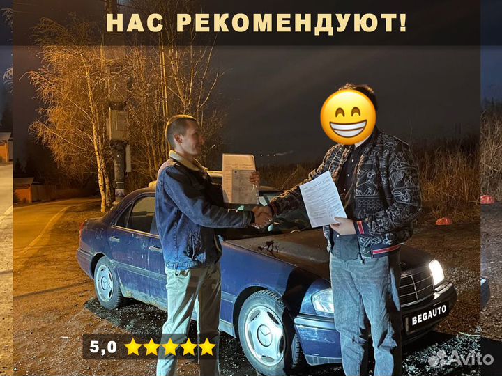 Выкуп авто автовыкуп целые битые нерабочие гнилые