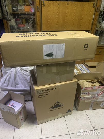 Свой Человек в Городе Иркутск