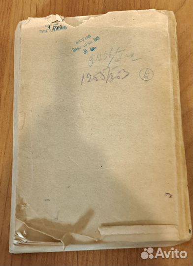 Джеймс Олдридж - Морской орел, 1945 г