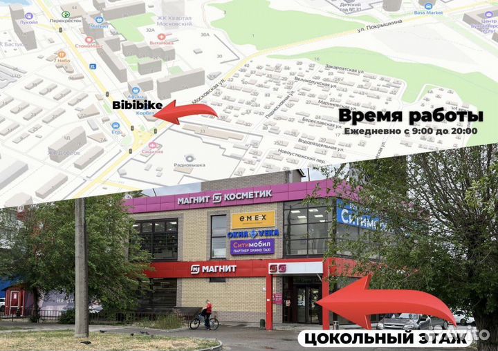 Велосипед на литых дисках