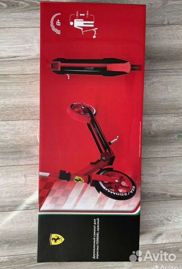 Ferrari shell самокат