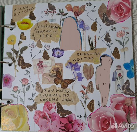 Фотокнига, мемори бук