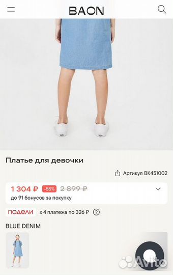 Платье для девочки 146 H&M Premium