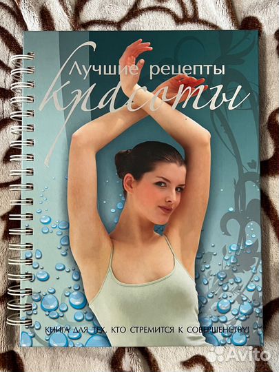 Книги для девочек