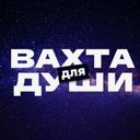 Московская обл., пос. Дружба