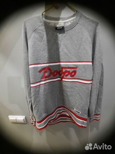 Свитшоты Запорожец