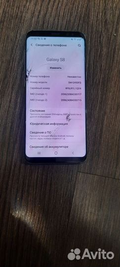 Samsung Galaxy S8, 4/64 ГБ