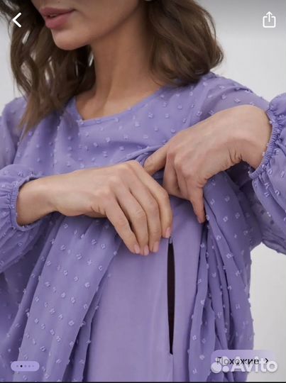 Платье для беременных и кормящих 48