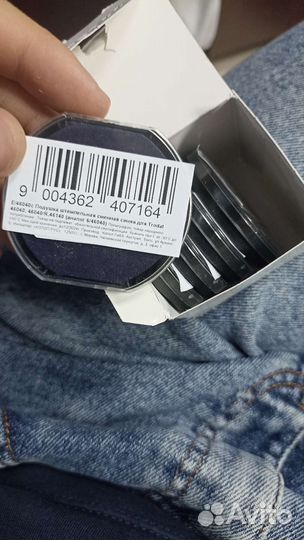 Штемпельная подушка