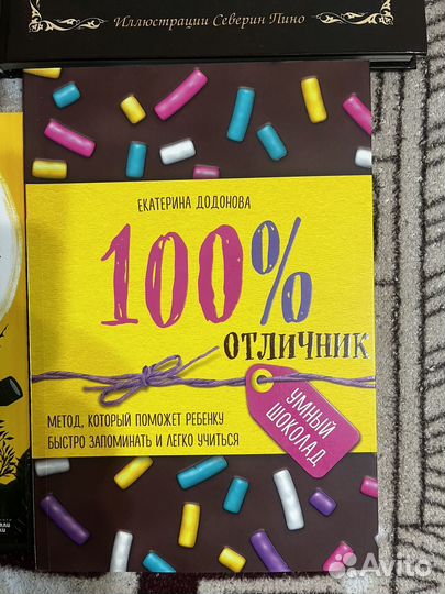 Книги для детей и подростков