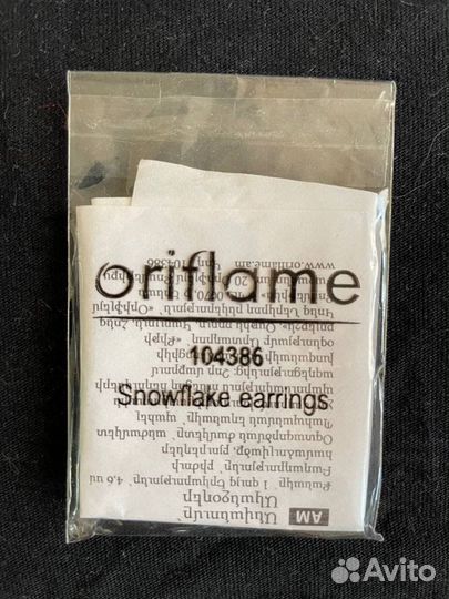 Серьги Oriflame