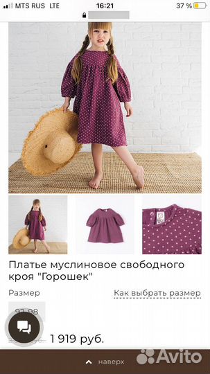 Платье Bungly boo