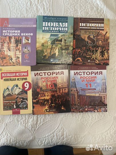 Учебники 6, 7, 8, 9, 10, 11 классы