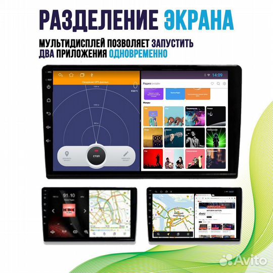 Магнитола Sequoia XK60 M series Android