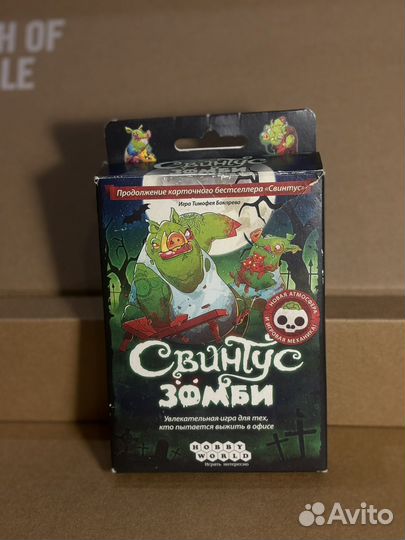 Настольная игра 
