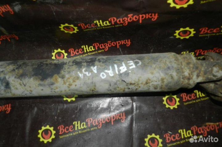 Кардан (вал карданный) Nissan Cefiro