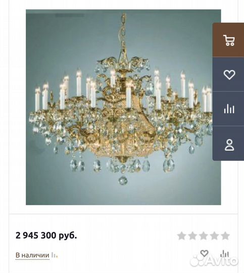Люстра бронза preciosa