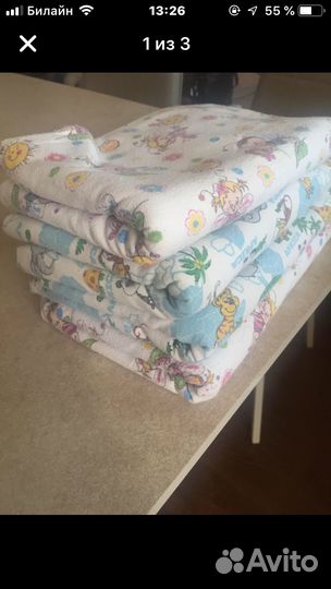 Пеленки 4 шт фланель большие на дет кровать