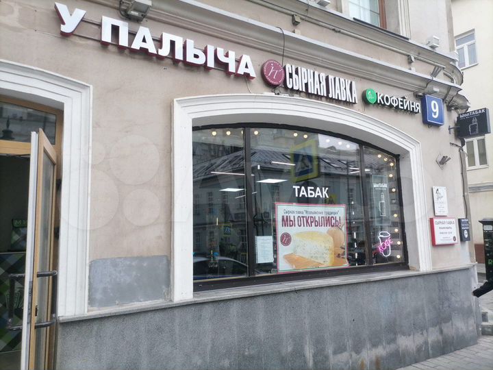 Торговая площадь 12м витрина Сретенка