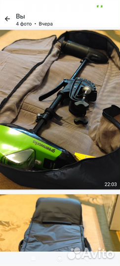 Пошив чехлов на лодочный Эл.мотор