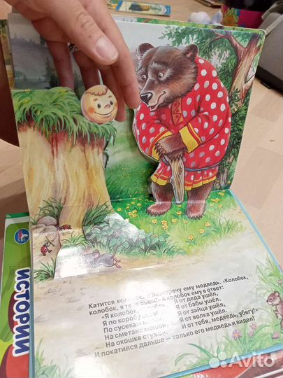 Книги детские