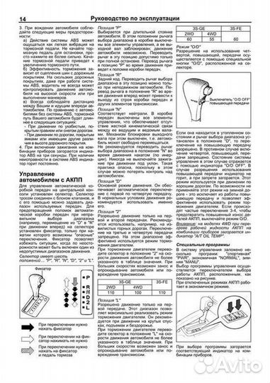 Книга: toyota celica (б) 1993-1999 г.в., рем., эк