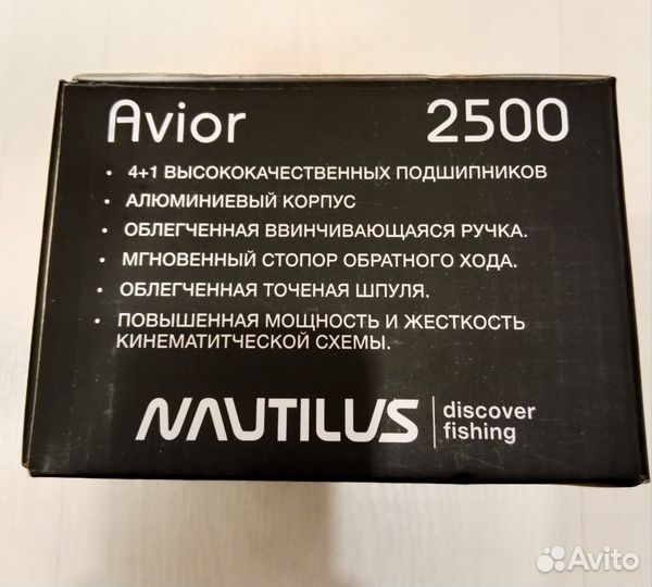 Катушка Nautilus Avior 2500