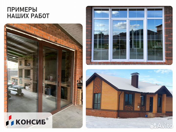 Пластиковые двери, алюминиевые