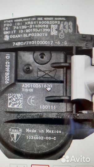 Датчики давления шин tesla