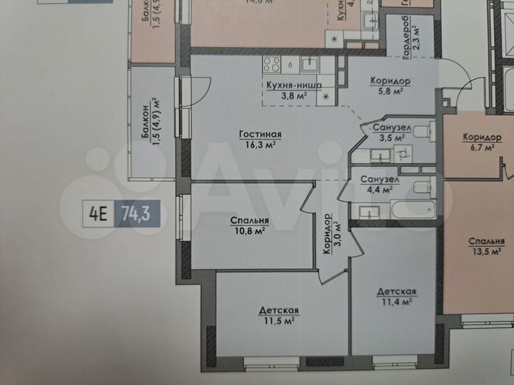 4-к. квартира, 74,3 м², 7/24 эт.