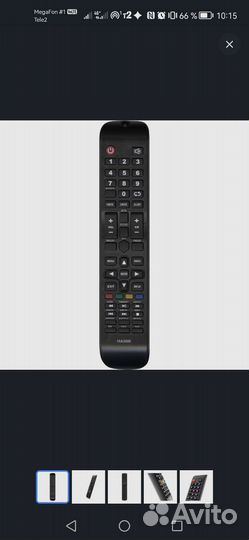 Пульт для телевизора Dexp