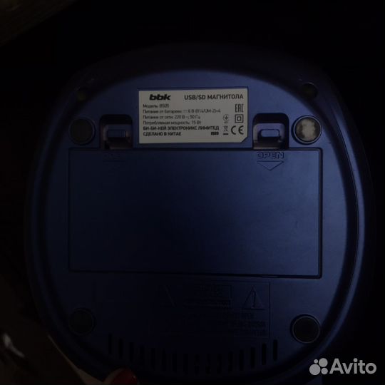 Usb/sd магнитола