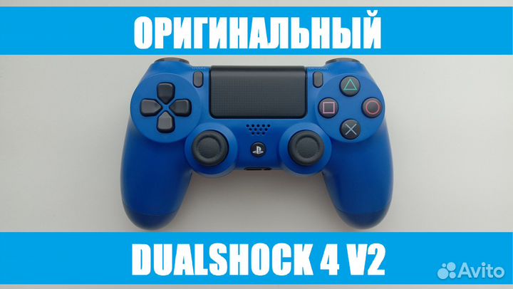 Геймпад / джойстик ps4 dualshock 4 v2 оригинальный