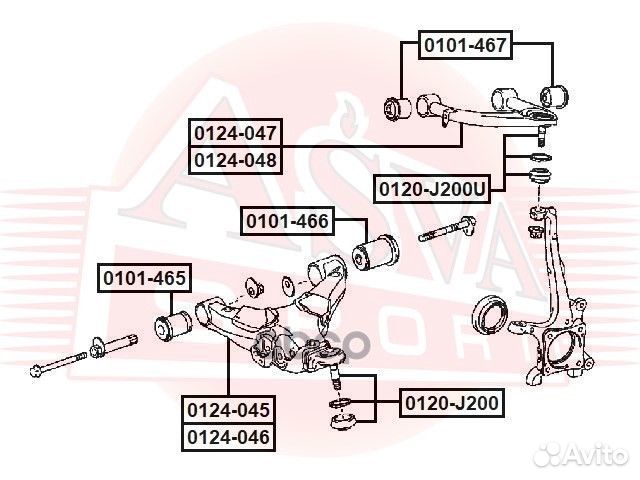 Рычаг передний нижний правый 0124-045 asva