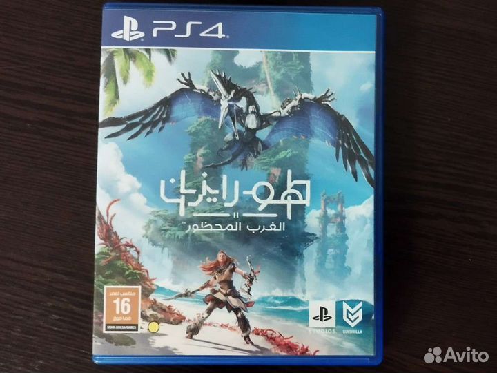 Horizon forbidden west ps4 диск
