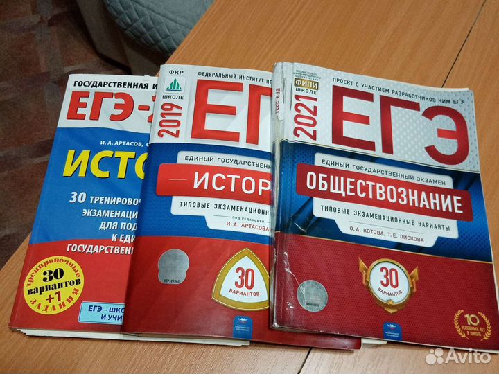 Репетитор по Истории и Обществознанию, егэ
